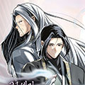 21世纪返老还童漫画免费阅读_21世纪返老还童在线漫画观看