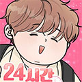 24小时美男漫画免费阅读_24小时美男在线漫画观看