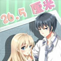 26.5厘米漫画免费阅读_26.5厘米在线漫画观看