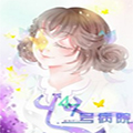 47号病院漫画免费阅读_47号病院在线漫画观看