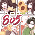 805漫画免费阅读_805在线漫画观看