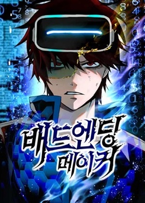 BE结局创造者漫画免费阅读_BE结局创造者在线漫画观看