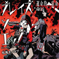 Blaze·Sxw·Edge漫画免费阅读_Blaze·Sxw·Edge在线漫画观看