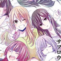 Citrus漫画免费阅读_Citrus在线漫画观看