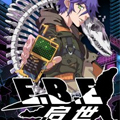 EBE启世漫画免费阅读_EBE启世在线漫画观看