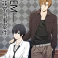 EM—非常刑事案件漫画免费阅读_EM—非常刑事案件在线漫画观看