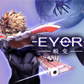 Eyer-蜕变-漫画免费阅读_Eyer-蜕变-在线漫画观看