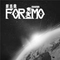 FORMO漫画免费阅读_FORMO在线漫画观看