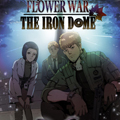 FlowerWar第二季漫画免费阅读_FlowerWar第二季在线漫画观看