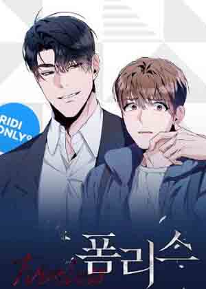 Formless漫画免费阅读_Formless在线漫画观看