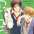 GLOW！耀眼青春漫画免费阅读_GLOW！耀眼青春在线漫画观看