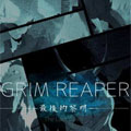 GrimReaper最后的黎明漫画免费阅读_GrimReaper最后的黎明在线漫画观看