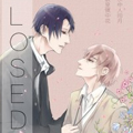 LOSED漫画免费阅读_LOSED在线漫画观看