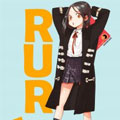 RURIの日常漫画免费阅读_RURIの日常在线漫画观看