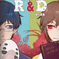 Ringer&Devil漫画免费阅读_Ringer&Devil在线漫画观看