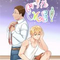 WithMe漫画免费阅读_WithMe在线漫画观看