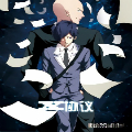 X协议漫画免费阅读_X协议在线漫画观看