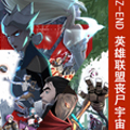 Z-END英雄联盟丧尸宇宙漫画免费阅读_Z-END英雄联盟丧尸宇宙在线漫画观看