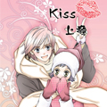 kiss上瘾漫画免费阅读_kiss上瘾在线漫画观看
