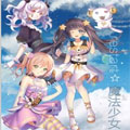 restart☆魔法少女漫画免费阅读_restart☆魔法少女在线漫画观看