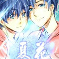 【叶蓝】夏花漫画免费阅读_【叶蓝】夏花在线漫画观看