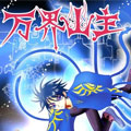 万界幽主漫画免费阅读_万界幽主在线漫画观看