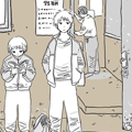 不及格漫画免费阅读_不及格在线漫画观看