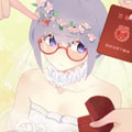 不结婚漫画免费阅读_不结婚在线漫画观看