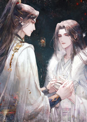 不见上仙三百年漫画免费阅读_不见上仙三百年在线漫画观看