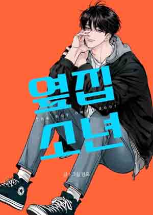 今天和我见面吧漫画免费阅读_今天和我见面吧在线漫画观看