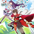 从今天开始当城主漫画免费阅读_从今天开始当城主在线漫画观看