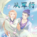 从军行漫画免费阅读_从军行在线漫画观看