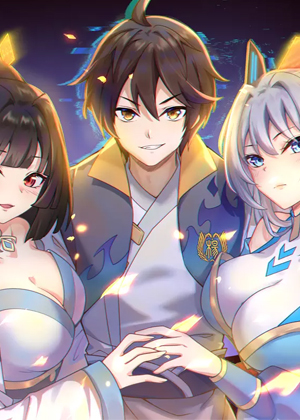 你们修仙我抽卡漫画免费阅读_你们修仙我抽卡在线漫画观看