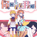 你回头看看我呀！漫画免费阅读_你回头看看我呀！在线漫画观看