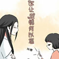 你让我情何以堪漫画免费阅读_你让我情何以堪在线漫画观看