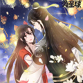 傲娇王爷太难追漫画免费阅读_傲娇王爷太难追在线漫画观看