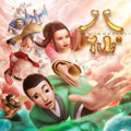 八仙漫画免费阅读_八仙在线漫画观看