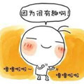 别放弃，小豌豆漫画免费阅读_别放弃，小豌豆在线漫画观看