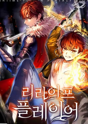北刃的传说漫画免费阅读_北刃的传说在线漫画观看
