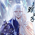 北暝之子漫画免费阅读_北暝之子在线漫画观看