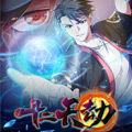 十二天劫漫画免费阅读_十二天劫在线漫画观看