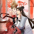 卦妃天下漫画免费阅读_卦妃天下在线漫画观看