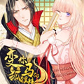 变你马的狐狸精漫画免费阅读_变你马的狐狸精在线漫画观看
