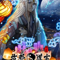 古都道玄漫画免费阅读_古都道玄在线漫画观看