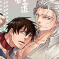 可爱即王道漫画免费阅读_可爱即王道在线漫画观看