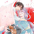 和蛇神大人的千年之恋漫画免费阅读_和蛇神大人的千年之恋在线漫画观看