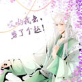 哎哟我去，穿了个越漫画免费阅读_哎哟我去，穿了个越在线漫画观看