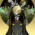 地狱变相漫画免费阅读_地狱变相在线漫画观看
