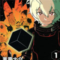 境界触发者漫画免费阅读_境界触发者在线漫画观看