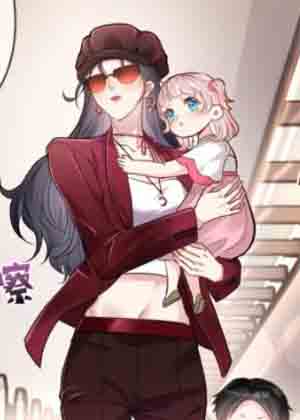 天降萌宝：霍爷请签收漫画免费阅读_天降萌宝：霍爷请签收在线漫画观看